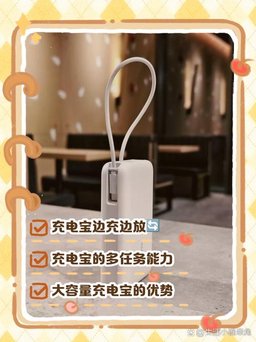 充电可以一边充电一边充手机吗游戏截图