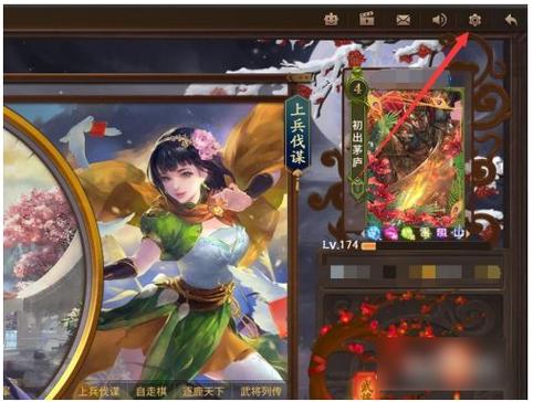 三国杀实名认证注销方法