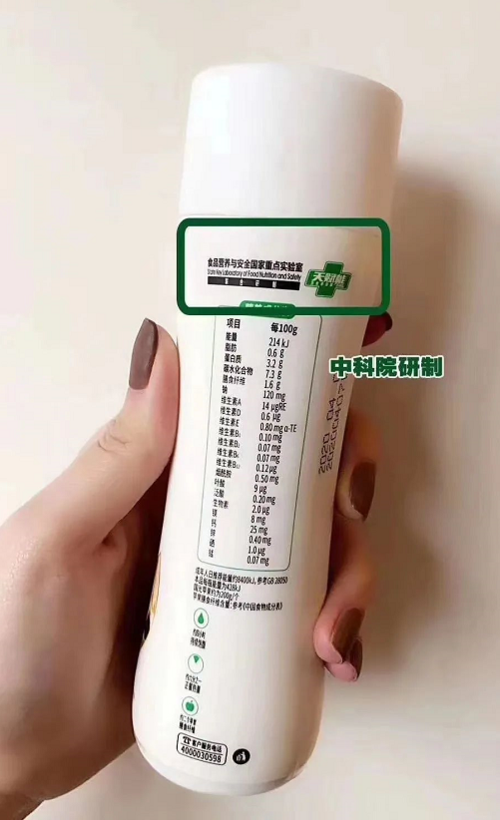 怡代欣糖适用人群