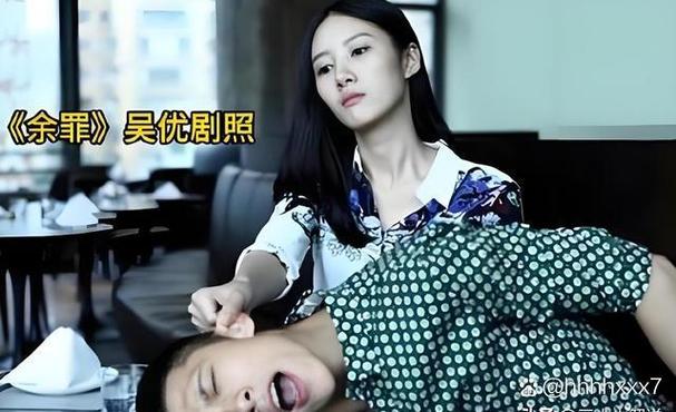 张一山和吴优吻戏