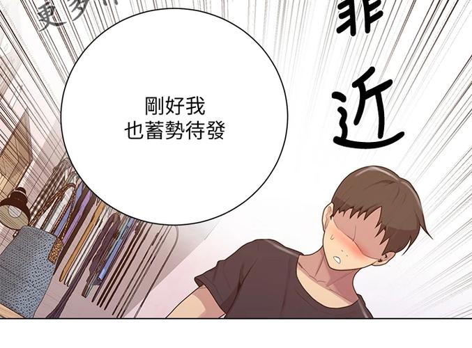 秘密教学韩漫漫画免费阅读看下拉式笔趣阁简体