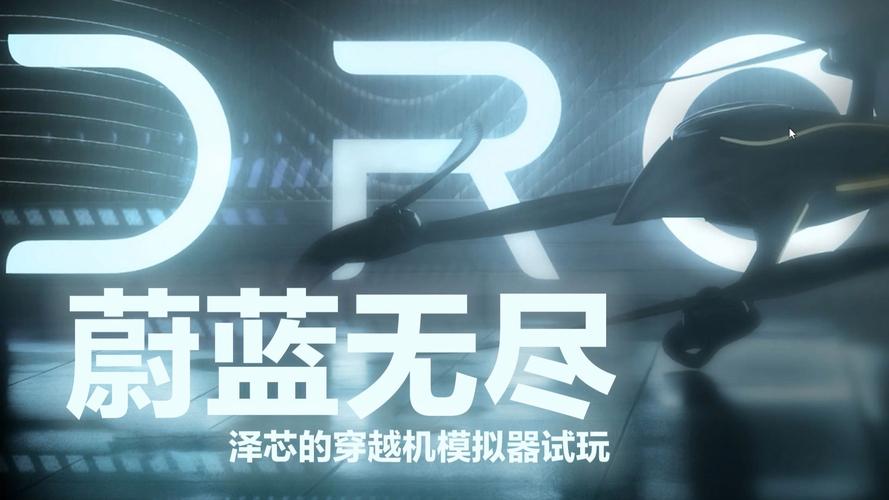 泽芯蔚蓝无尽游戏官网最新版本更新