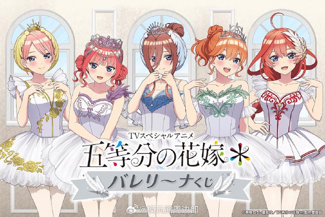 五等分的花嫁游戏汉化版最新版v1.8.1