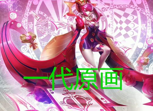 芈月第一代皮肤