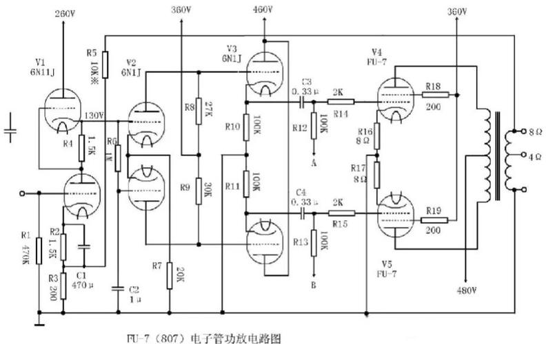 电子管电路图大全