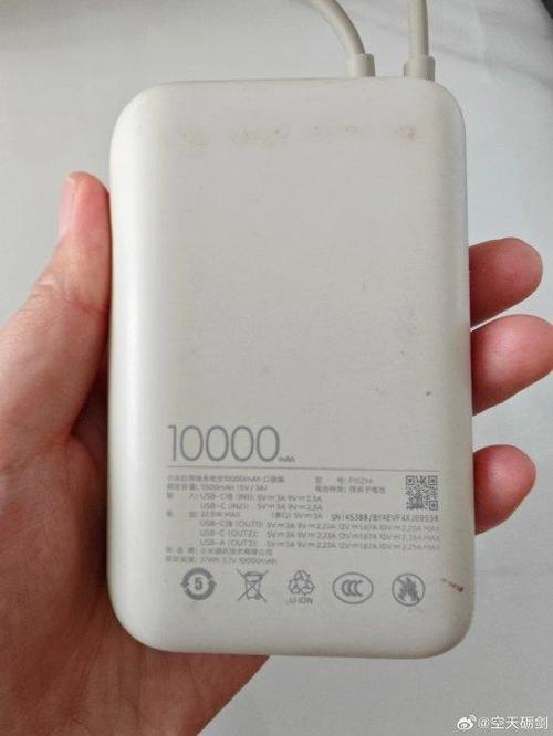 为什么充电宝充不满电