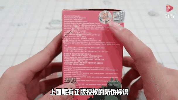 淘宝泡泡玛特抽盒机可以退款吗