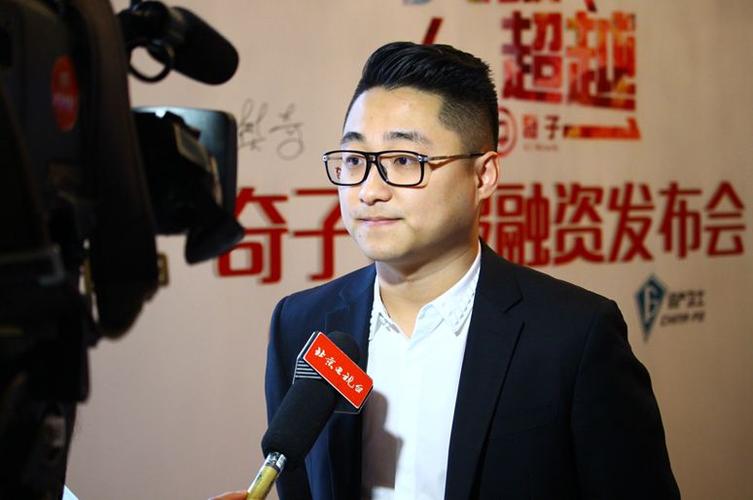 奇子向钱的最新消息