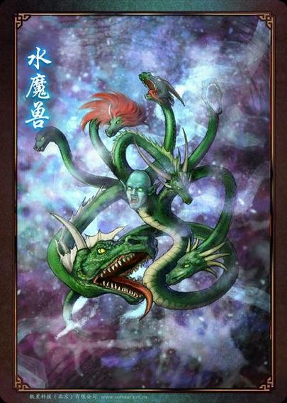 仙剑奇侠传一水魔兽图标