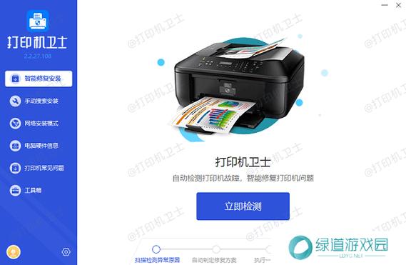 打印机走纸但是不出字