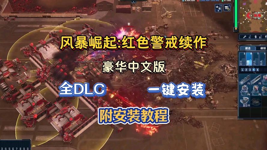 红色警戒2网络卡怎么改