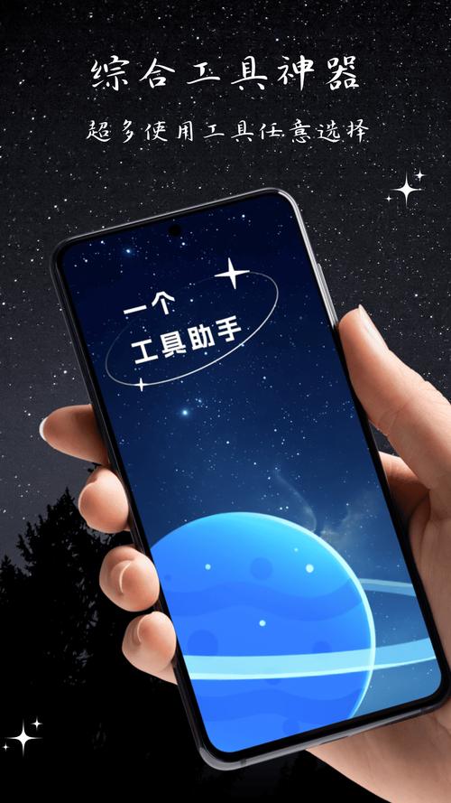 OPPO强制解锁bl工具下载