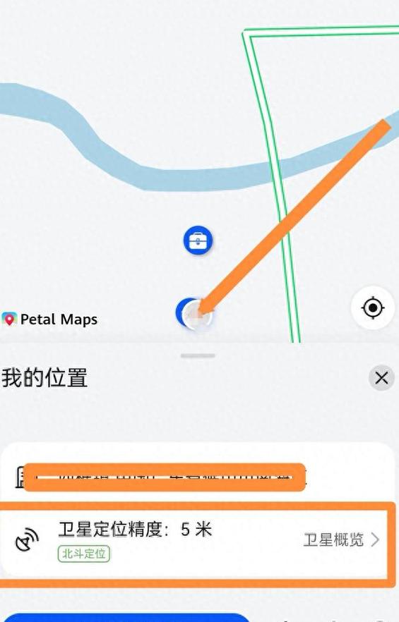 更改华为手机默认地图