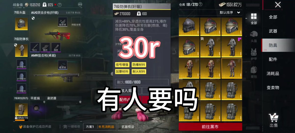 金枪如何跨赛季保留
