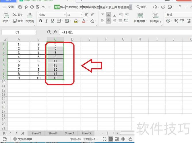 表格复制粘贴为数值但是数字不对