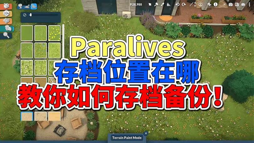 tmodloader最新版存档备份