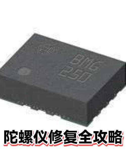 陀螺仪坏了会怎么样