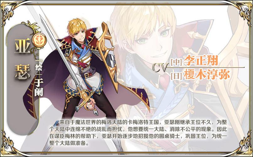 王与异界骑士停服了吗