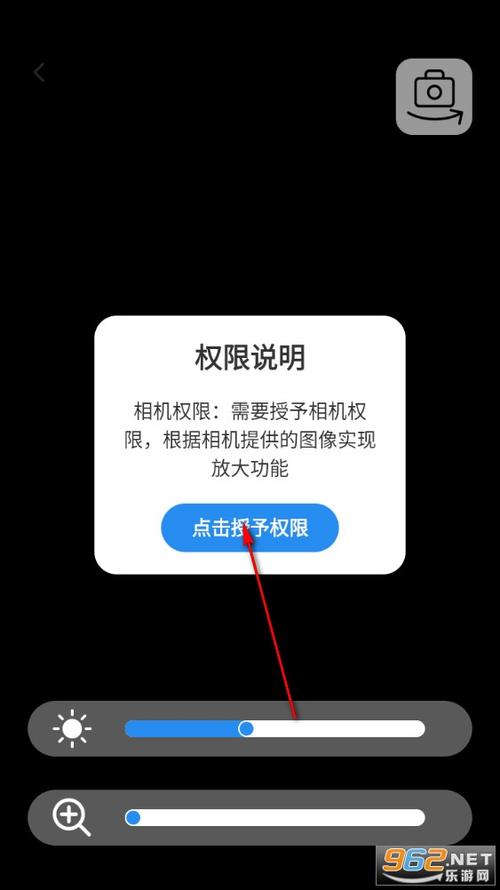 苹果手机屏幕放大恢复不了游戏截图
