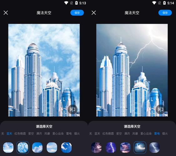 视频怎么改背景