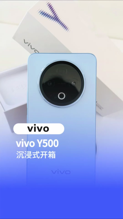 vivo手机500元左右推荐