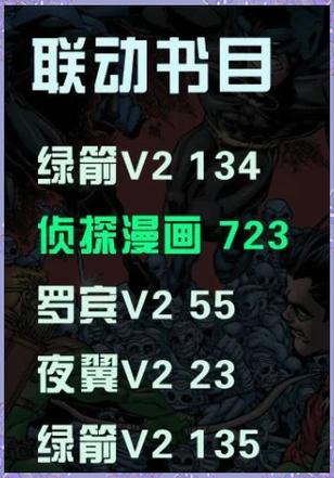 美漫说截图