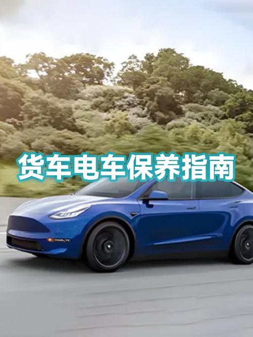 电车的修复键怎么使用截图