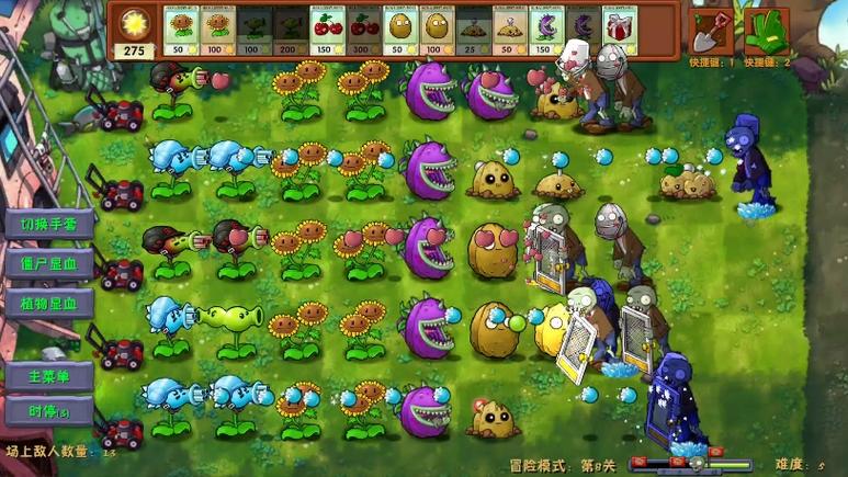 经典版植物大战僵尸3—8关攻略