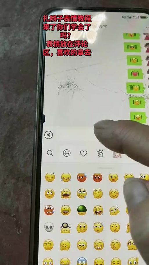 ᥬᩤ怎么打出来