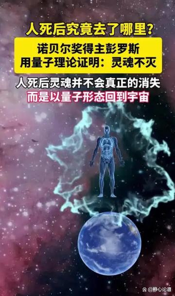 永生和死亡哪个更残酷