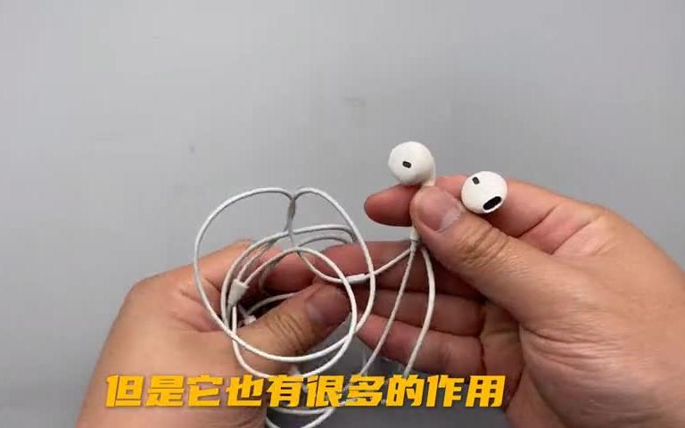 耳机怎么隐藏