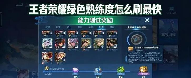王者右上角有个蓝色标记是什么