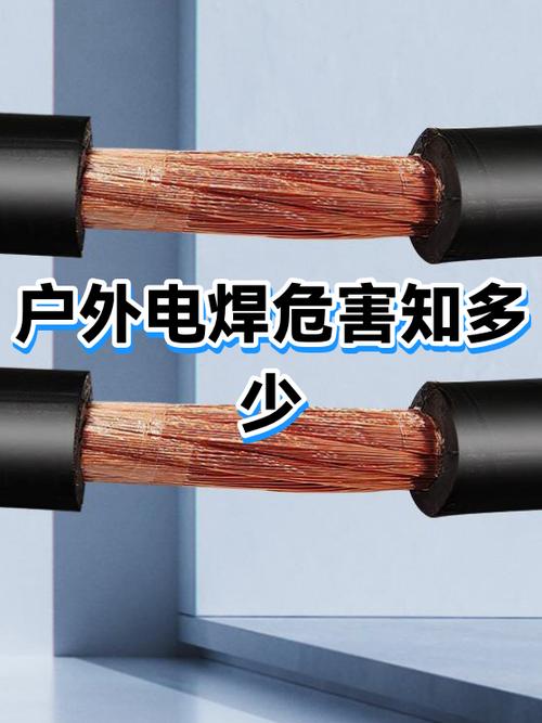 电焊烧不牢怎么回事