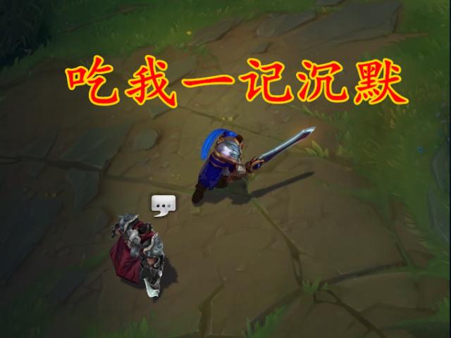lol英雄台词语音包