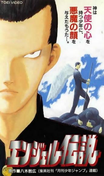 冷面天使漫画