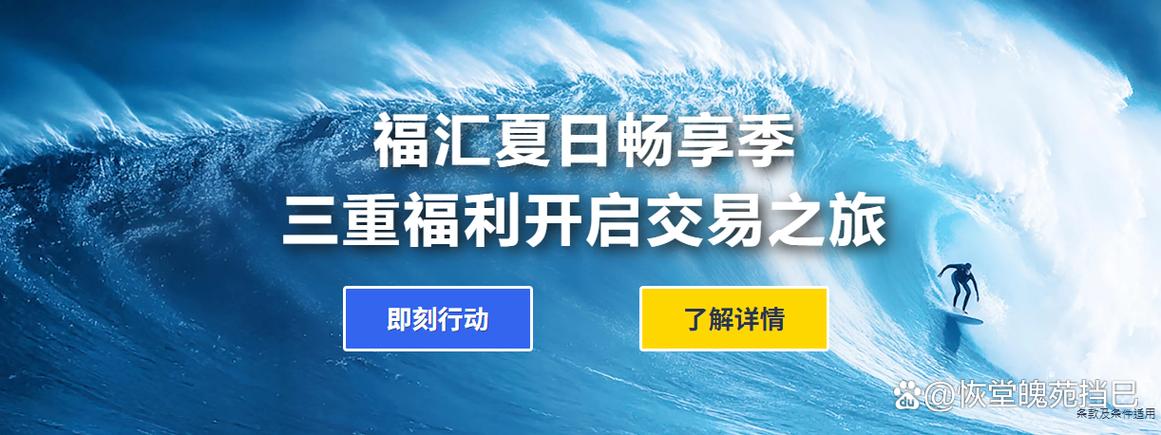 福汇在中国合法吗