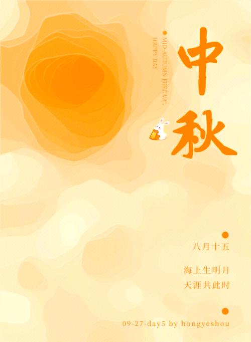 ps海报素材游戏截图