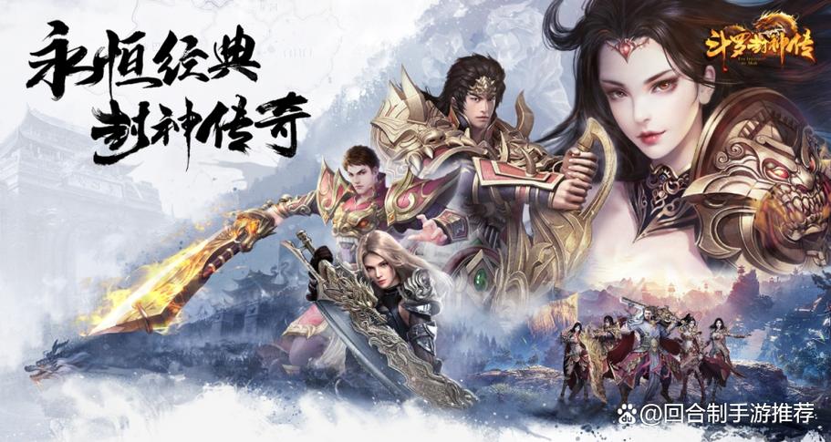 最火传奇手游排行榜第一名缩略图