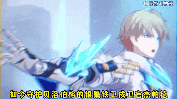 崩铁yuukips指令大全缩略图