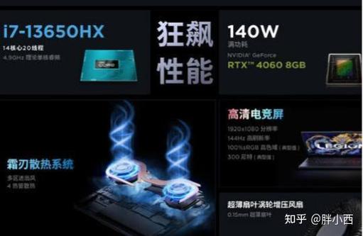 联想y7000电池能用多久