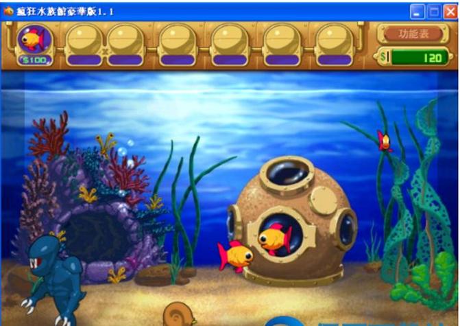 怪怪水族馆苹果手机版