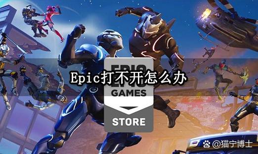 epic如何送游戏给朋友