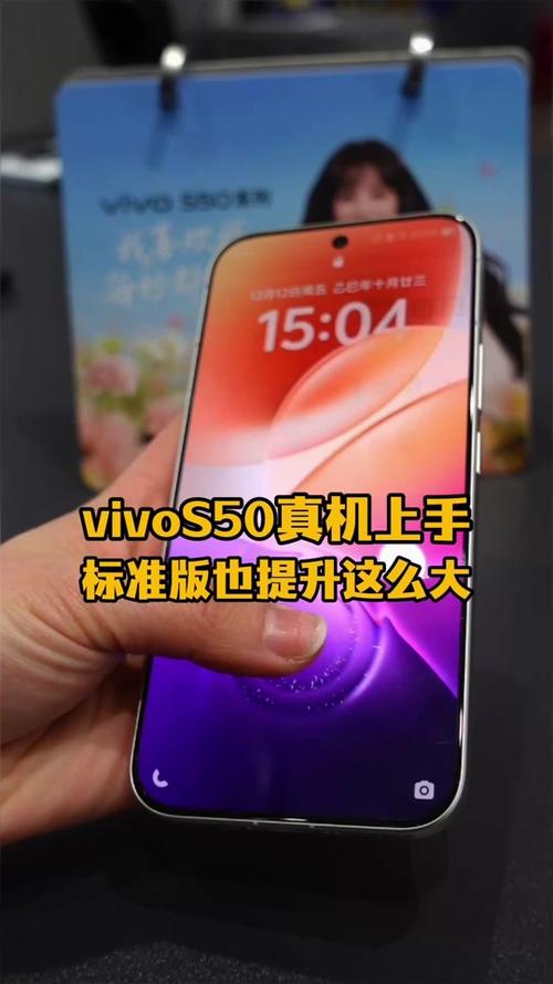 vivo指纹位置太高了