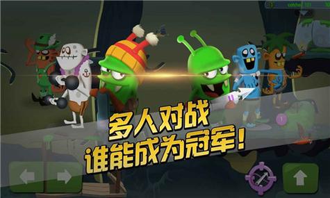 僵尸榨汁机2内置修改器缩略图