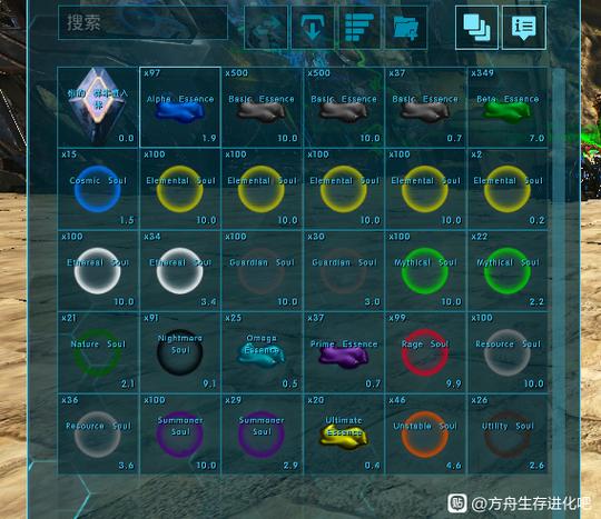 方舟仙境黑洞神器