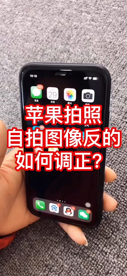 苹果如何拍模糊照片图标