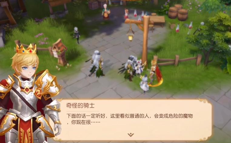 星光币可以兑换什么