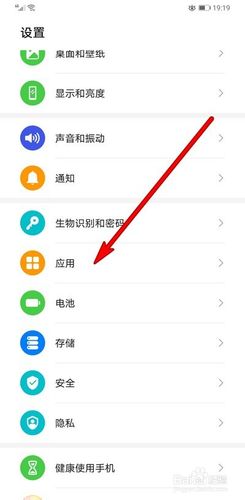 换新手机了游戏怎么恢复