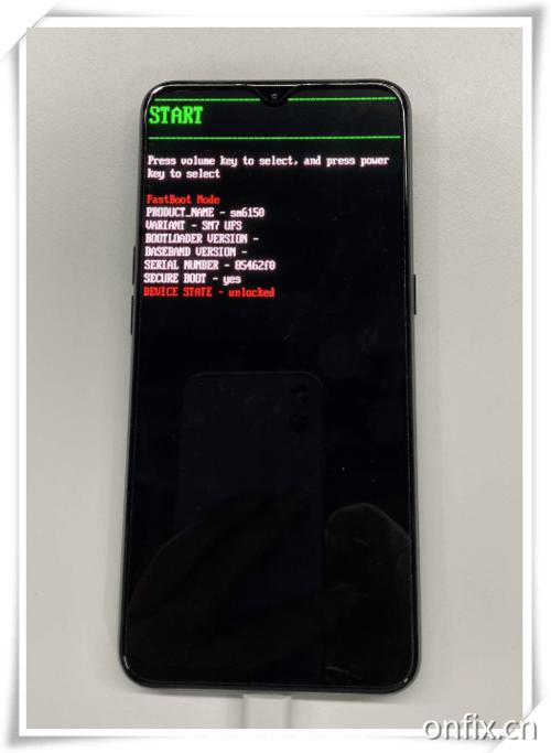realme售后线刷工具下载
