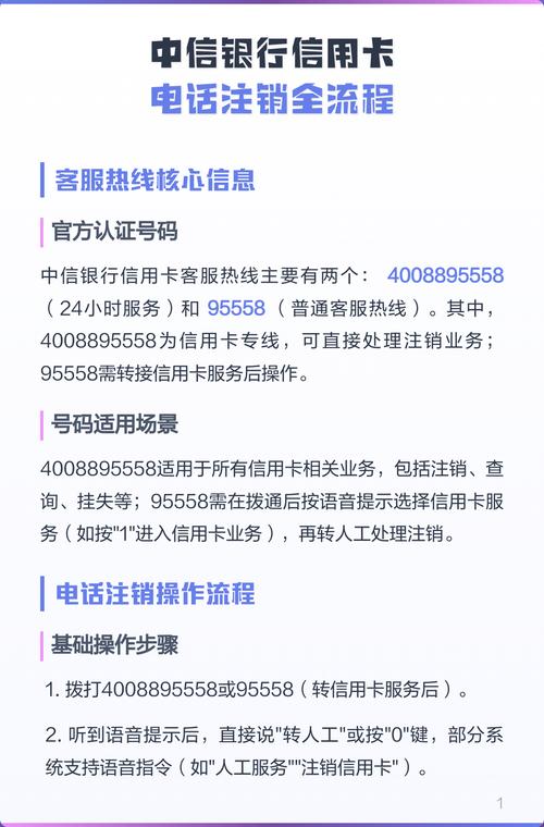 绑定银行卡的手机号码注销了怎么办